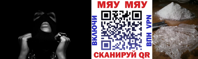  КОКАИН Ессентуки