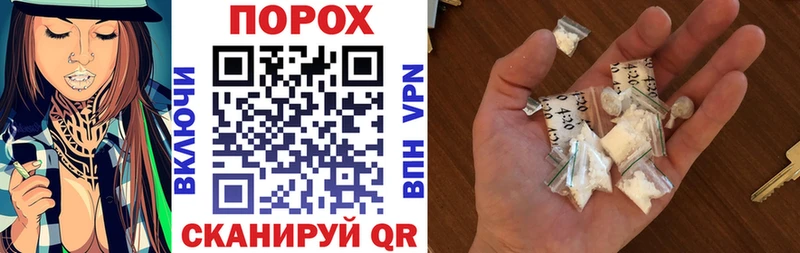 АМФ 97% OMG ССЫЛКА Ессентуки