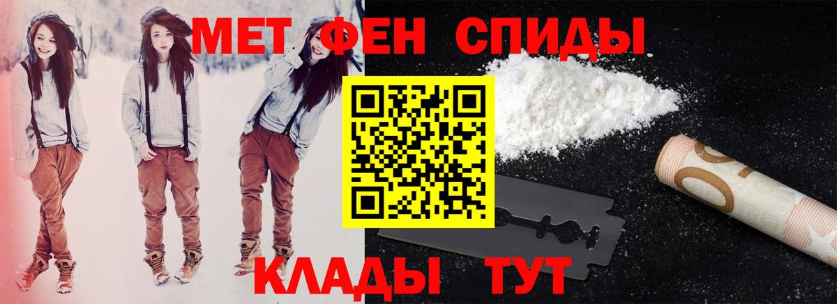 Амфетамин 97%  OMG ССЫЛКА  Ессентуки  Вход с VPN  АМФ 