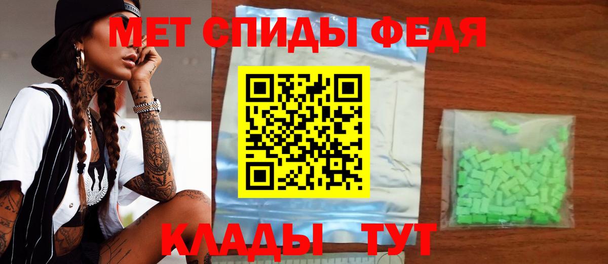 Амфетамин Розовый Ессентуки