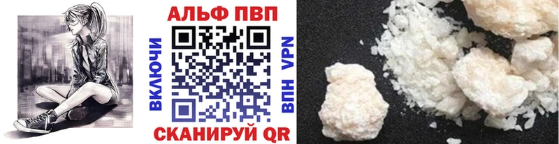 A-PVP крисы CK  Ессентуки 