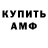 Метадон мёд Tom Hanley