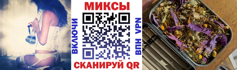 БУТИРАТ Butirat  Ессентуки 