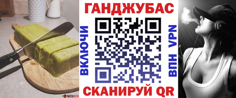 Печенье с ТГК марихуана  Ессентуки 