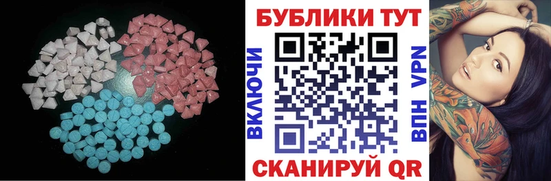 Экстази mix omg Ессентуки