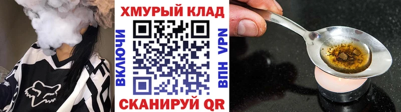 цены   Ессентуки  МЕГА ССЫЛКА  Героин Афган 