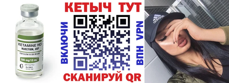 КЕТАМИН ketamine  blacksprut как зайти  Ессентуки 