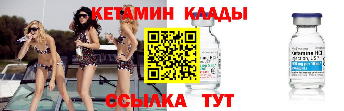 ГАШ  Альфа ПВП СОЛЬ   Канабис  Ессентуки  Меф  COCAIN  МЕФ кристаллы  Вход с VPN  Гашиш 
