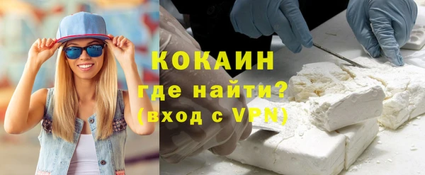 кокаин колумбия Гусиноозёрск