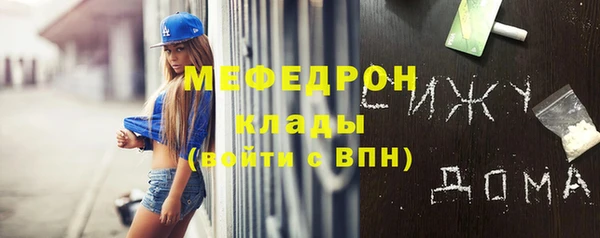 МДПВ Гусь-Хрустальный
