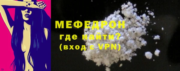 МДПВ Гусь-Хрустальный