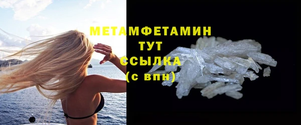 спиды Гусев