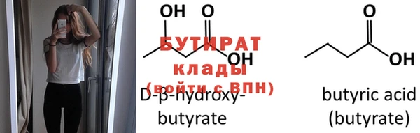 спиды Гусев