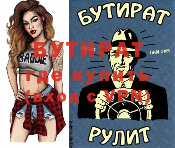 спиды Гусев