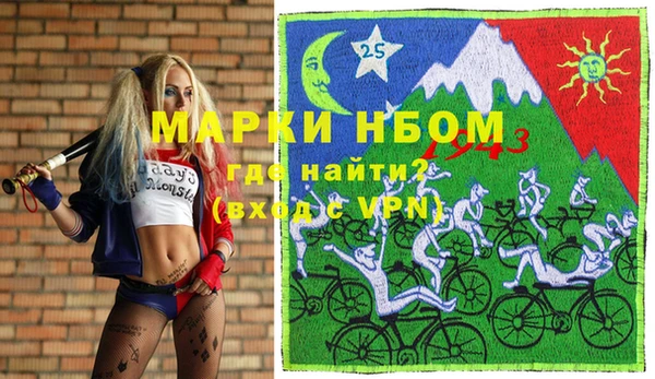 МДПВ Гусь-Хрустальный