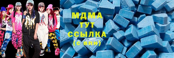 МДПВ Гусь-Хрустальный