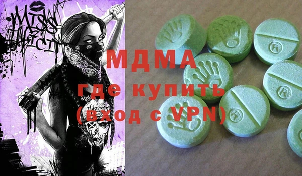 МДПВ Гусь-Хрустальный