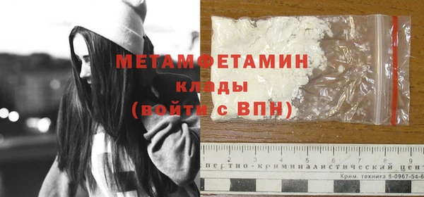 МДПВ Гусь-Хрустальный