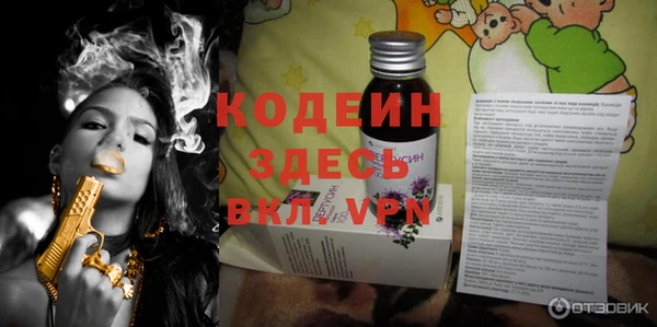МДПВ Гусь-Хрустальный