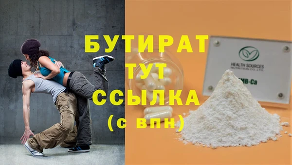 МДПВ Гусь-Хрустальный