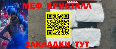 наркотики Малоярославец