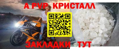 СК Мариинск