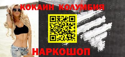 наркотики Малоярославец