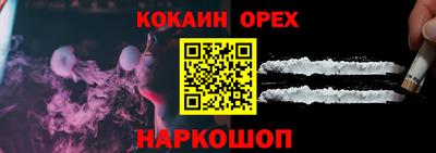 наркотики Малоярославец