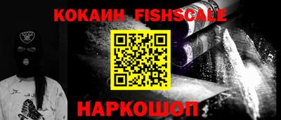 наркотики Малоярославец