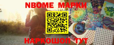 СК Мариинск