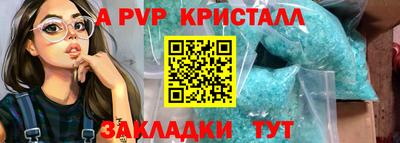 СК Мариинск