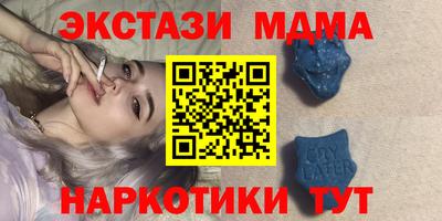 наркотики Малоярославец