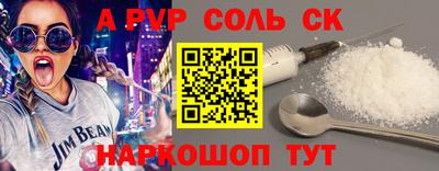 герыч Малгобек