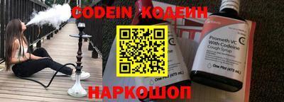наркотики Малоярославец