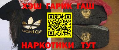 наркотики Малоярославец