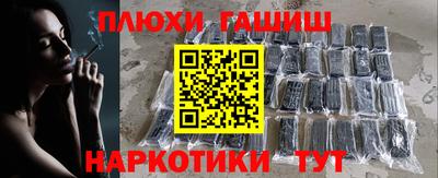 наркотики Малоярославец