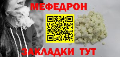 СК Мариинск