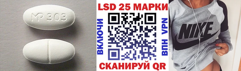 Лсд 25 экстази кислота  Ессентуки 