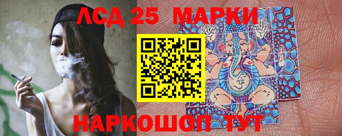 Лсд 25 экстази ecstasy Ессентуки