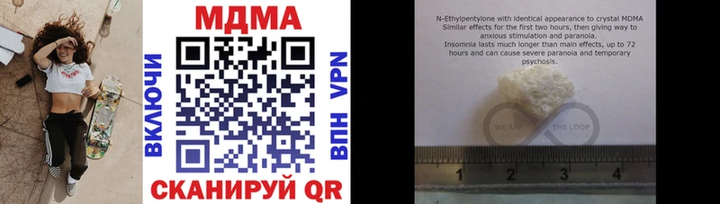 даркнет сайт  Ессентуки  MDMA crystal 