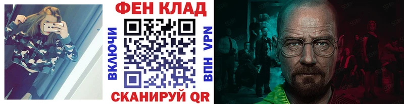 Первитин мет  хочу   Ессентуки 