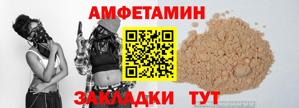 Метамфетамин витя Ессентуки