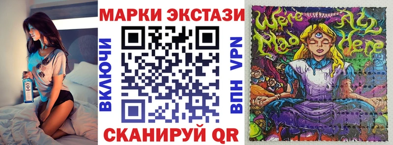 купить наркотики сайты Ессентуки Марки N-bome 1500мкг