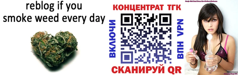ТГК гашишное масло  Ессентуки 