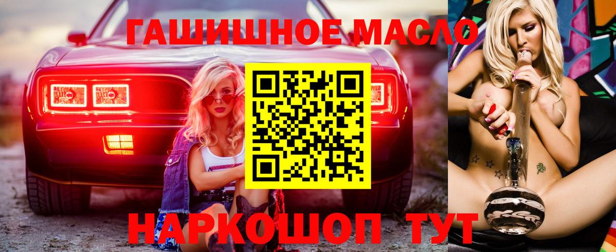ТГК вейп с тгк Ессентуки