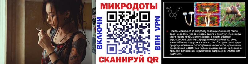 Псилоцибиновые грибы мухоморы  как найти закладки  это клад  Ессентуки 