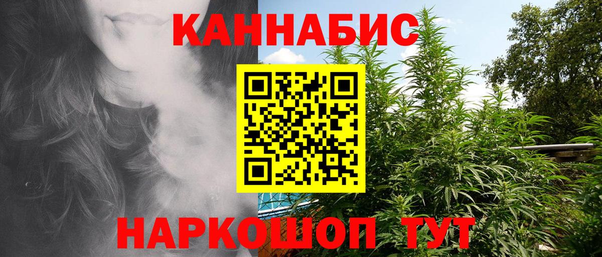 Марихуана Amnesia  Конопля THC 21%  Бошки Шишки индика  Вход с VPN  Ессентуки 