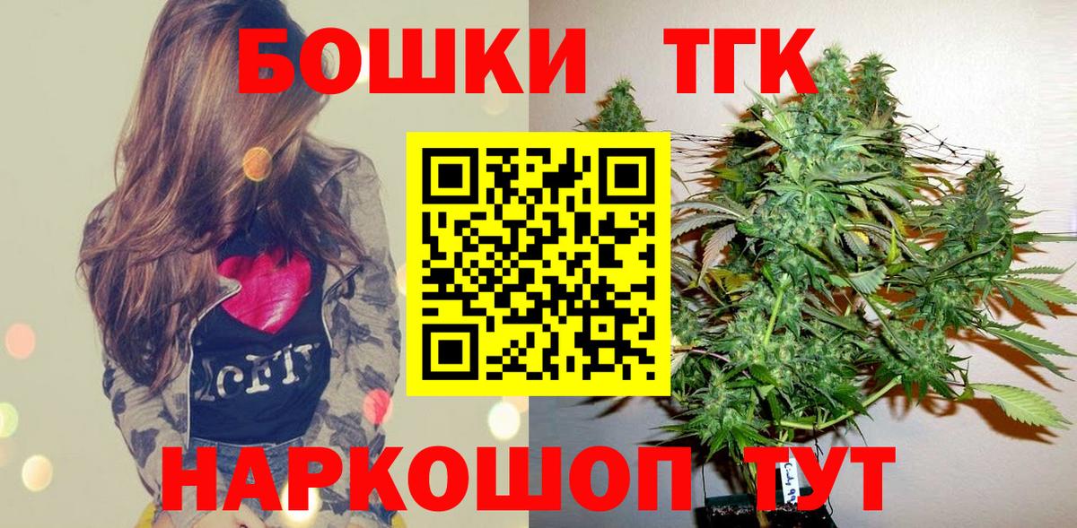 Шишки марихуана ГИДРОПОН Ессентуки